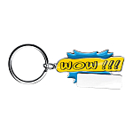 Keyring Wow!!! 3