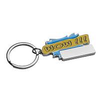 Keyring Wow!!!